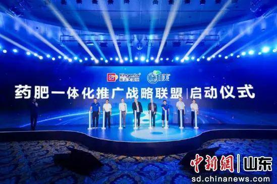 开云官方-中国新闻网报道金正大集团